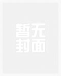 宝贝妈妈蓝菲菲(绿母篇)